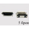 Micro-B USB Female 5P jack, MIC-14, type 3, 5 pcs