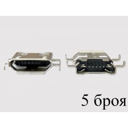 Micro-B USB Female 5P jack (букса) за платка, MIC-2, type 6, 5 броя