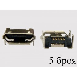 Micro-B USB Female 5P jack (букса) за платка, MIC-5, type 7, 5 броя