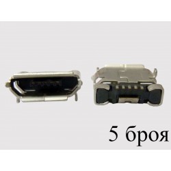 Micro-B USB Female 5P jack (букса) за платка, MIC-4, type 15, 5 броя