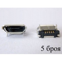 Micro-B USB Female 5P jack (букса) за платка, MIC-7, type 17, 5 броя