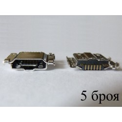 USB Female jack Samsung SAM-2, 5 pcs