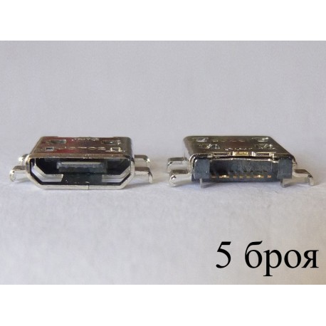 Micro-B USB Female jack Samsung SAM-22, 5 pcs﻿