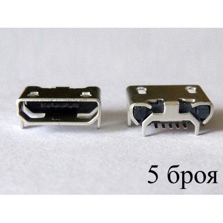 Micro-B USB Female jack (букса) за платка Asus OT-12, 5 броя