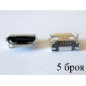 Micro-B USB jack (connector) MIC-22 (type 37), 5 pcs