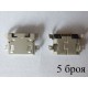 Micro-B USB jack (connector) LENO-1 for Lenovo, 5 pcs