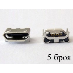 Micro-B USB букса (конектор) MIC-36 за телефони и таблети, 5 броя