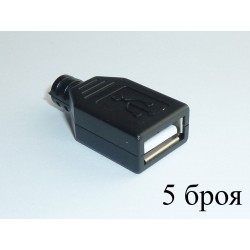 Type-A USB jack (connector female) for cable mounting, 5 pcs