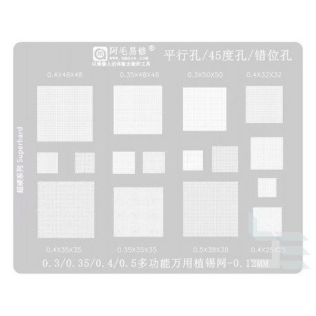 Stencils universal 16 in 1 Amaoe 0.3-0.5 for reballing BGA IC chips